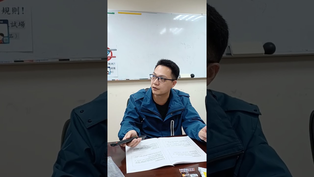 柯雨瑞、李家瑋（2023），刑事訴訟法有關於「簡易程序」（簡易判決處刑）法制的介紹