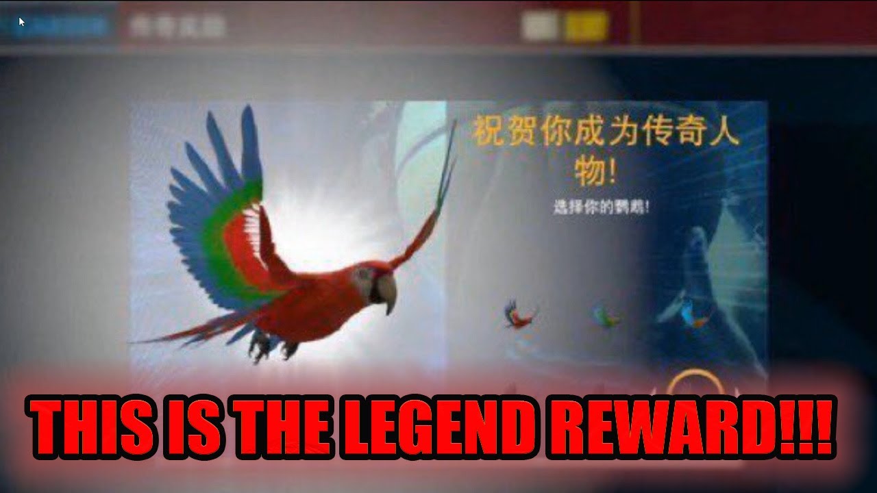NBA 2K22 LEGEND REWARD REVEALED !!!!