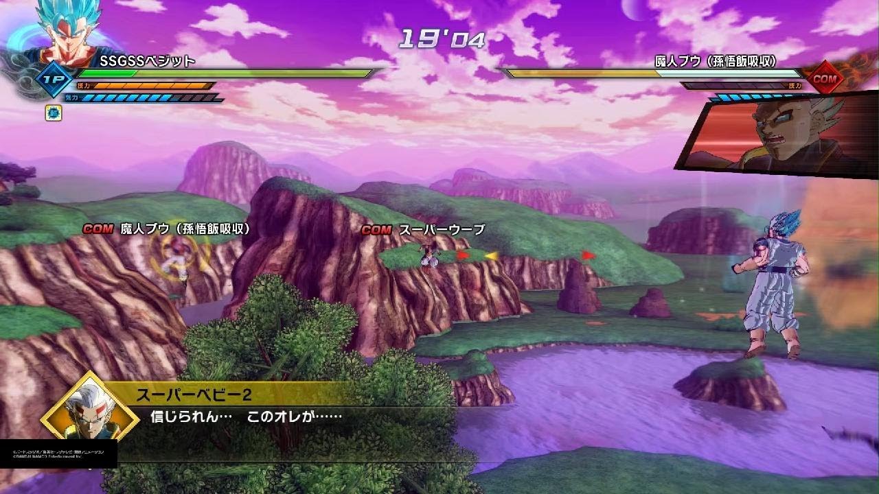 ドラゴンボールゼノバース2 PQ SSGSSベジット
