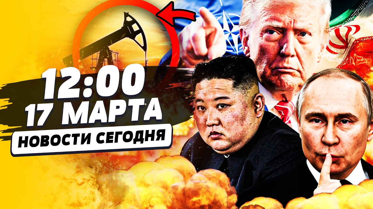 ⚡️В ЭТИ МИНУТЫ! ТРАМП РВАНУЛ СО ВСЕХ СИЛ! УКРАИНЦЫ ПРОРВАЛИСЬ: БЕДСТВИЕ В РОССИИ! | НОВОСТИ СЕГОДНЯ