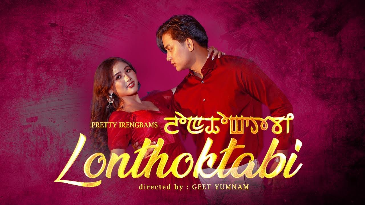 LONTHOKTABI LYRICS - Kaiku yumnam || Lamyanba MG || Pradeep Nongthombam ||