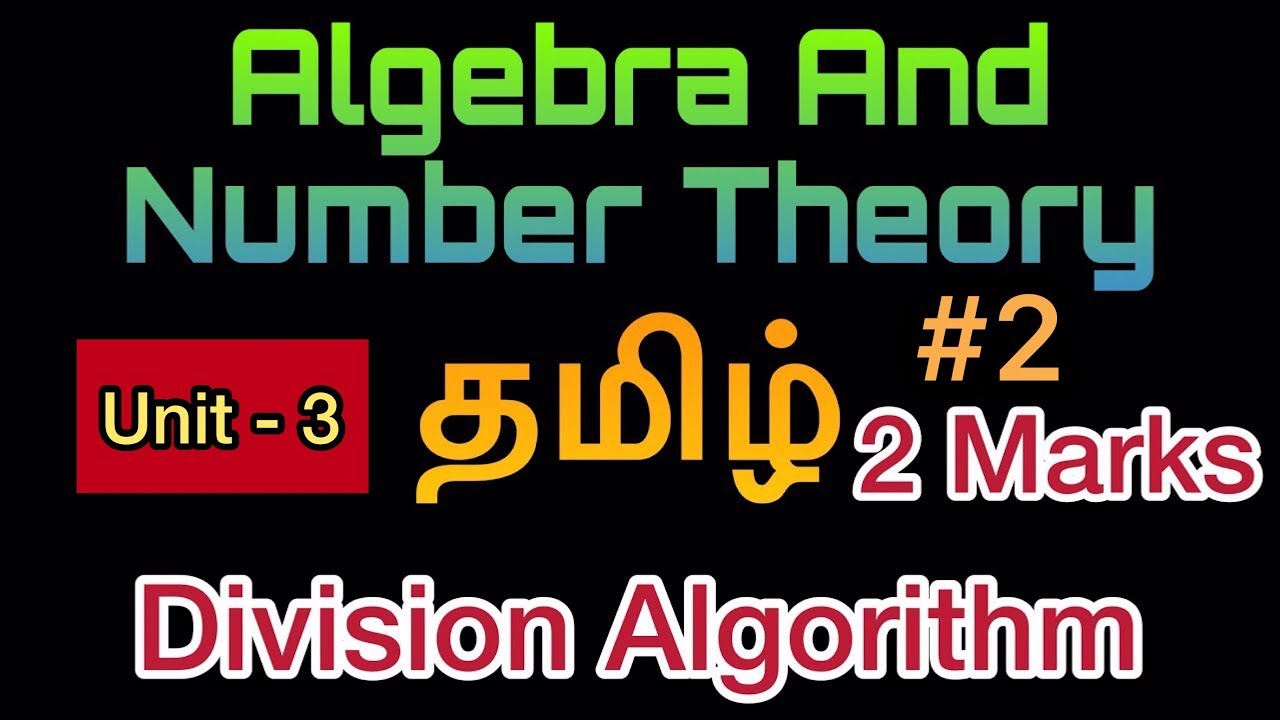 Algebra And Number Theory | #2 | Division Algorithm 2 Marks | Tamil
