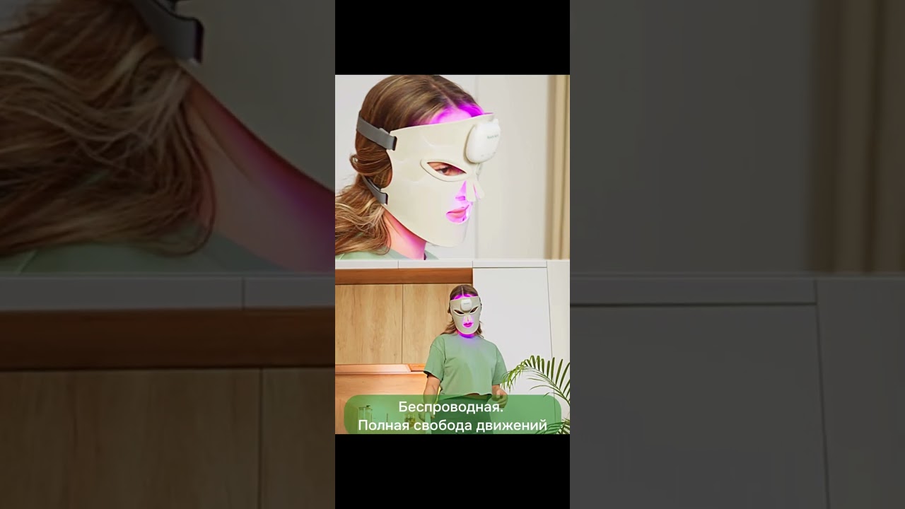 LED - маска ReadySkin GlowFace, светотерапия/фототерапия для лица 