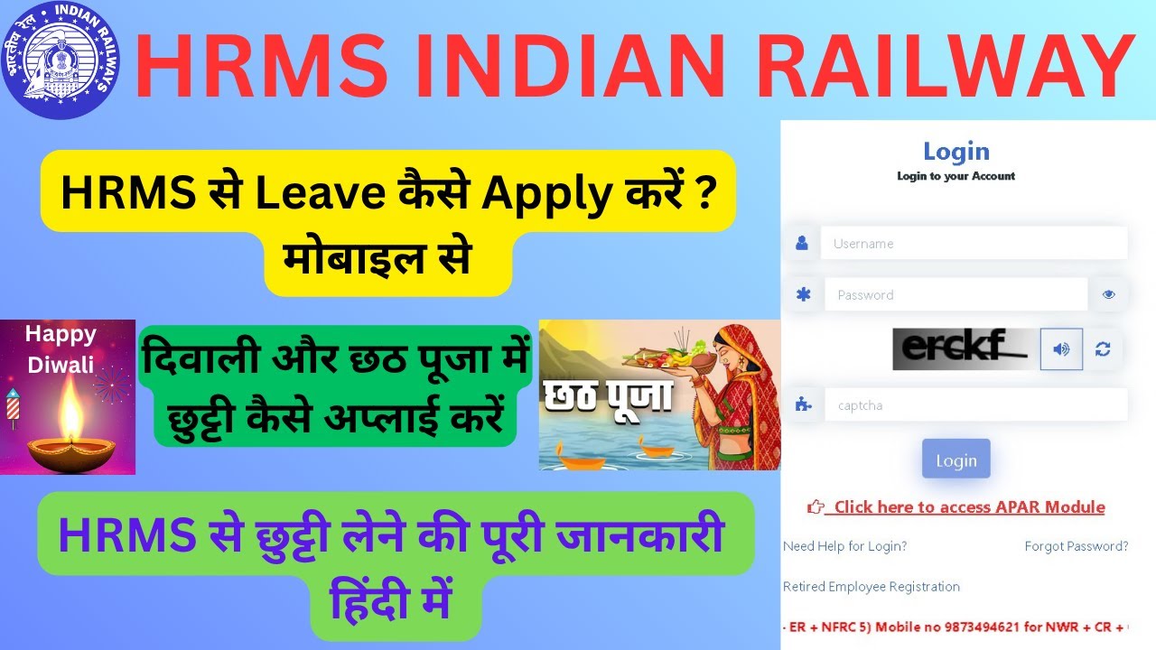 HRMS Leave Apply Online 2025-26 | Complete Process to Apply Leave From HRMS | Indian Railway HRMS