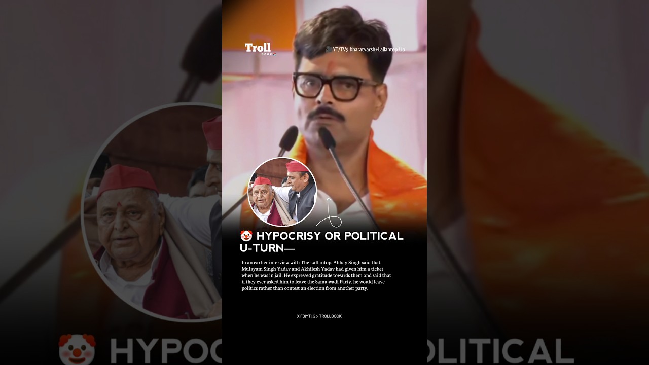 Abhay Singh has officially joined the BJP. In his speech, he made allegations against the SP #shorts