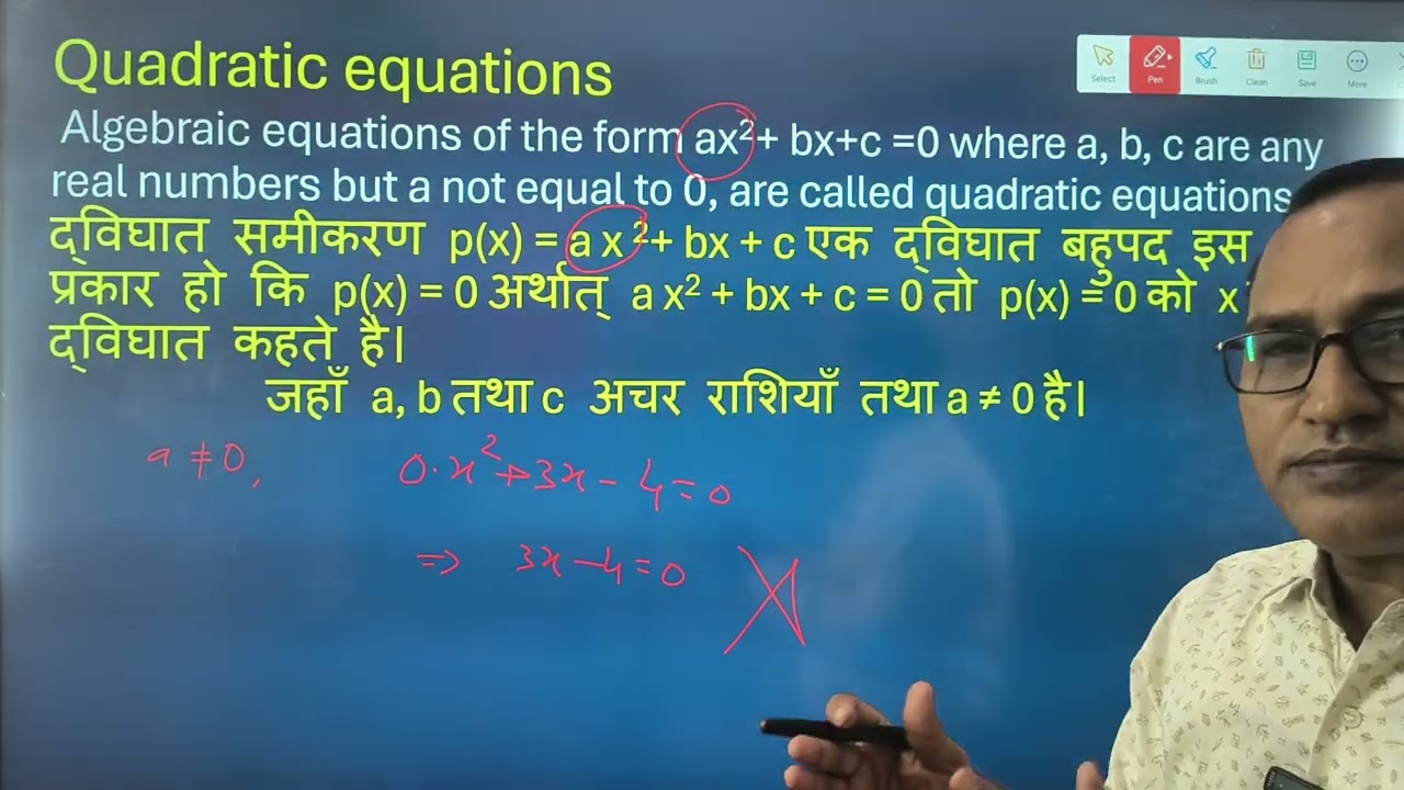 Class 10th maths Quadratic equations part 1