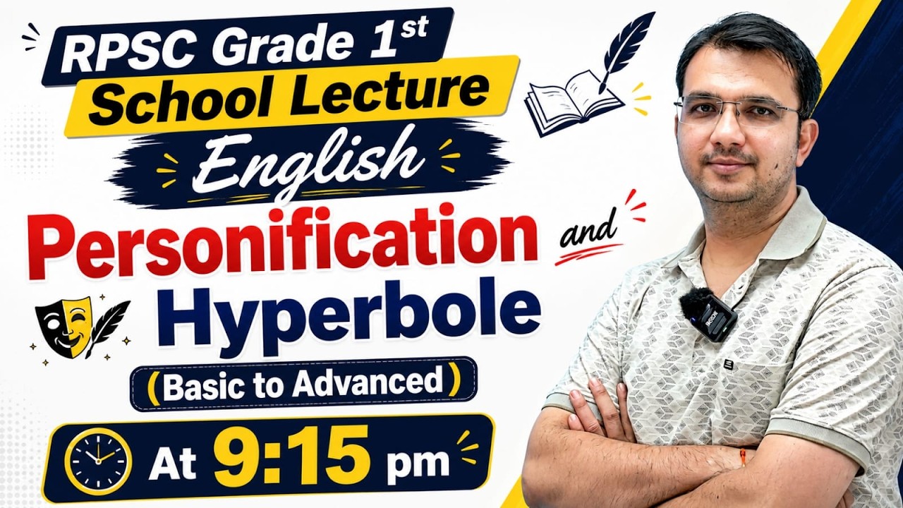 RPSC Grade 1 English Literature | Personification & Hyperbole | Basic to Advanced |1st grade English