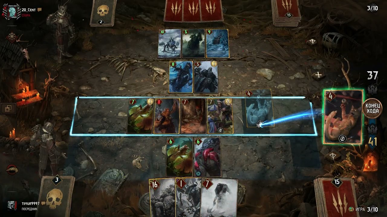 Gwent  The Witcher Card Game - Соперник не учел силу карты кота и симбиоза
