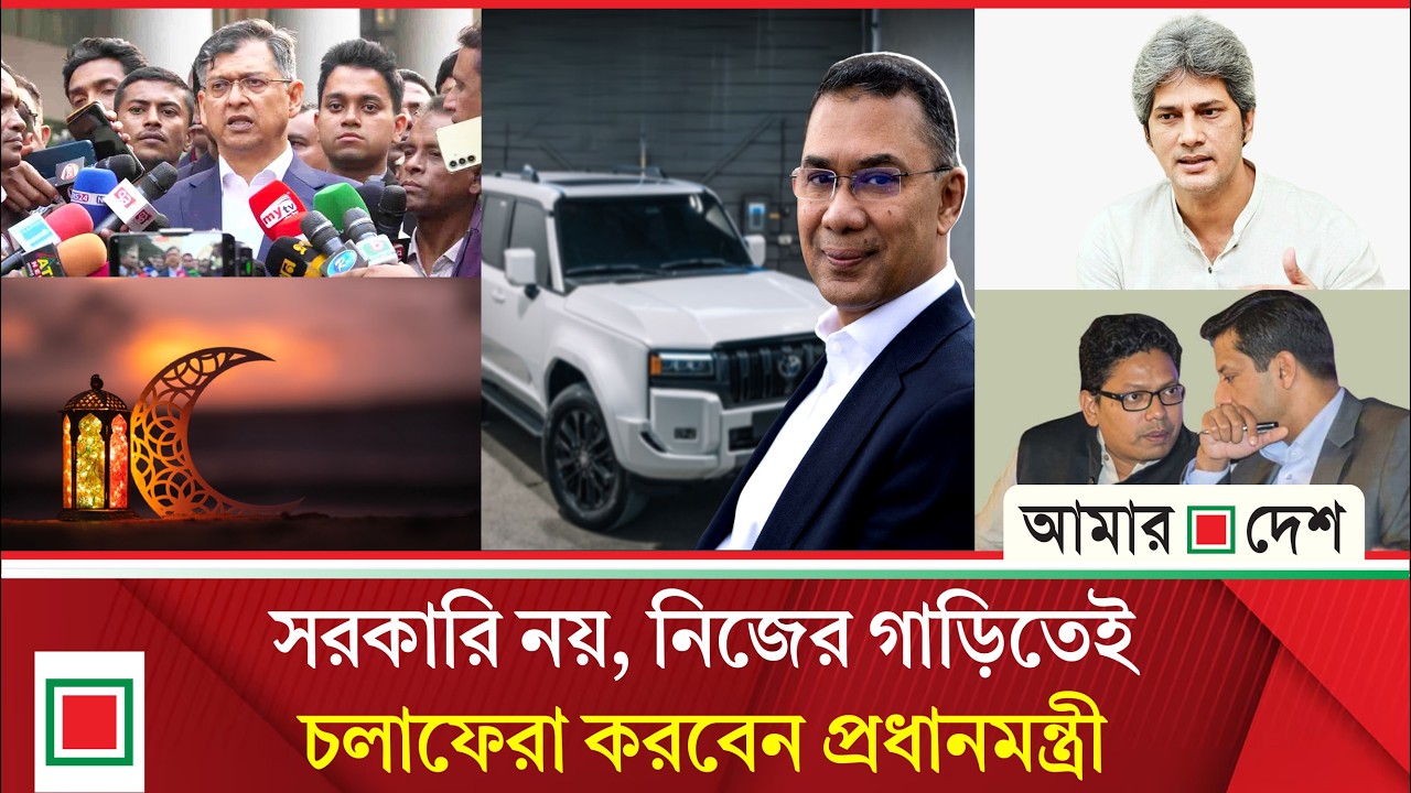 টপ নিউজ: ম ব স ন্ত্রা সে র বিরুদ্ধে ক ঠো র হুঁ শি য়া রি নতুন স্বরাষ্ট্রমন্ত্রীর | Amar Desh