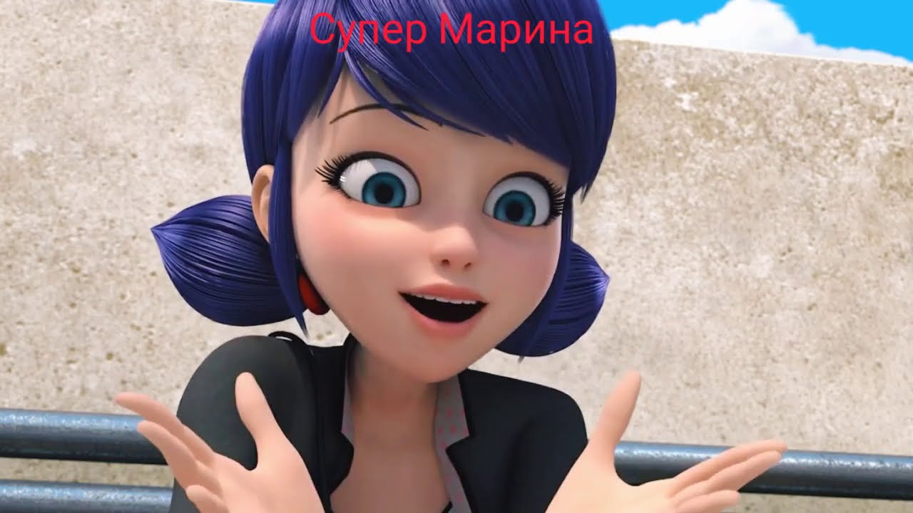 Клип Леди Баг и Супер Кот - Ты одна (читать описание)