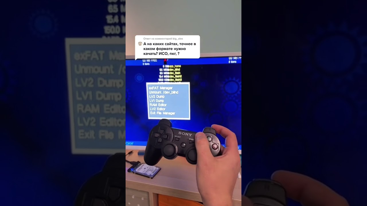 Запуск игр на PS3 iso и pkg. hen.