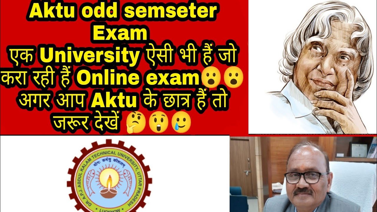 Aktu online exam news today || Aktu Online exam || Aktu offline exam latest news today