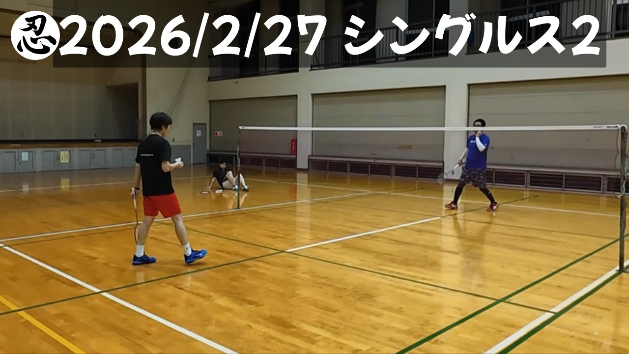 2026.02.27 テルクラブ バドミントン シングルス 02   TEL Club Badminton Singles 02