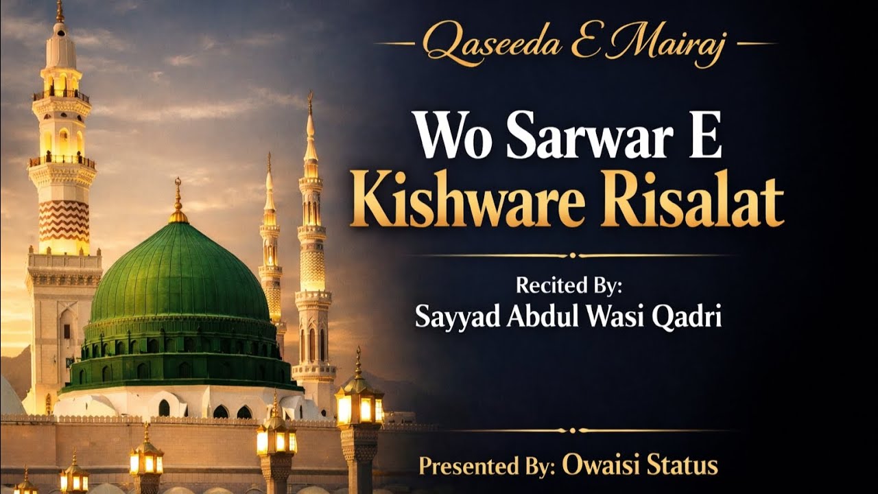Wo Sarware Kishware Risalat | Qaseeda E Mairaj | Sayyad Abdul Wasi Qadri | Kalam E Aalahazrat 