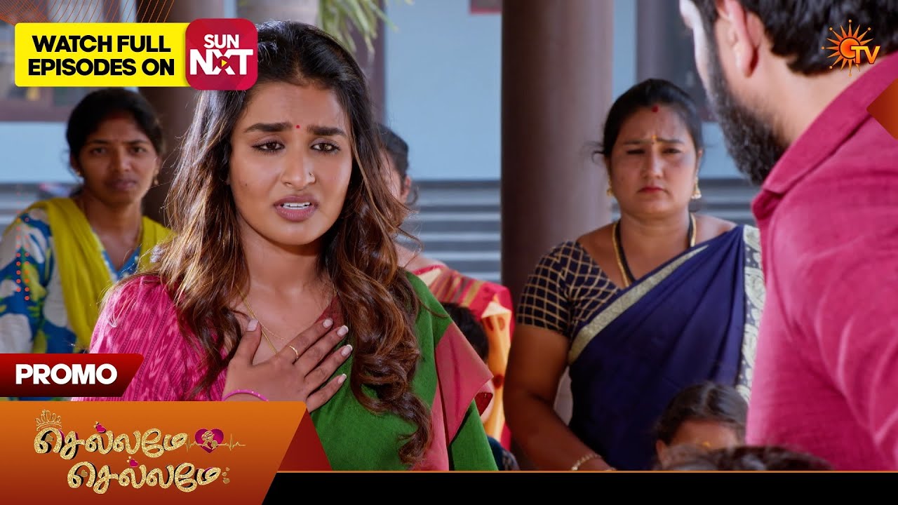 Chellame Chellame - Promo | 21 Mar 2026 | Tamil Serial | Sun TV