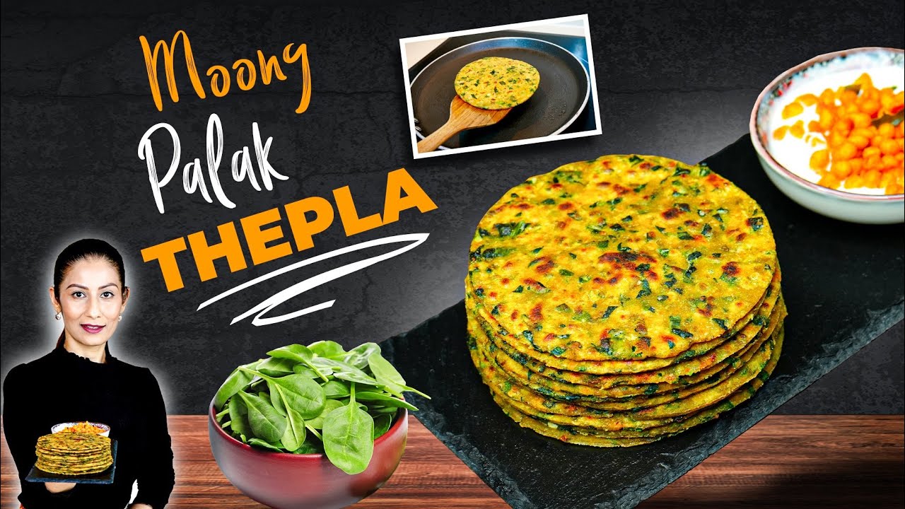 Moong Palak Thepla - इस नए तरीके से बनाये पालक थेपला सॉफ्ट और टेस्टी  | Gujrati Palak Thepla Recipe