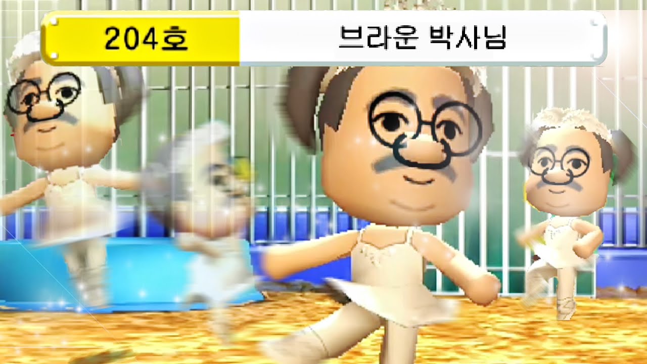 지컨의 「친구모아 아파트」 -9 오랜 꿈