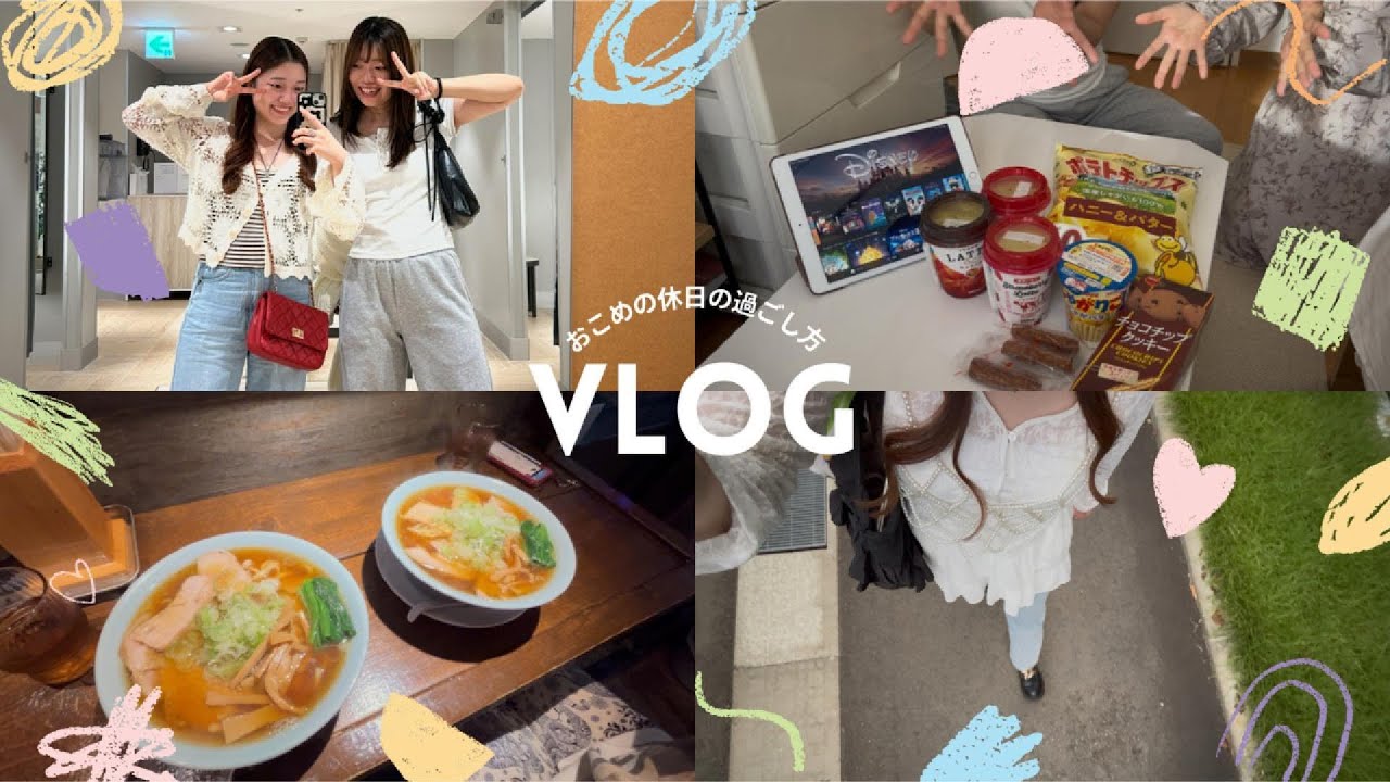 [Vlog] AIU生の週末 〜おこめ編〜