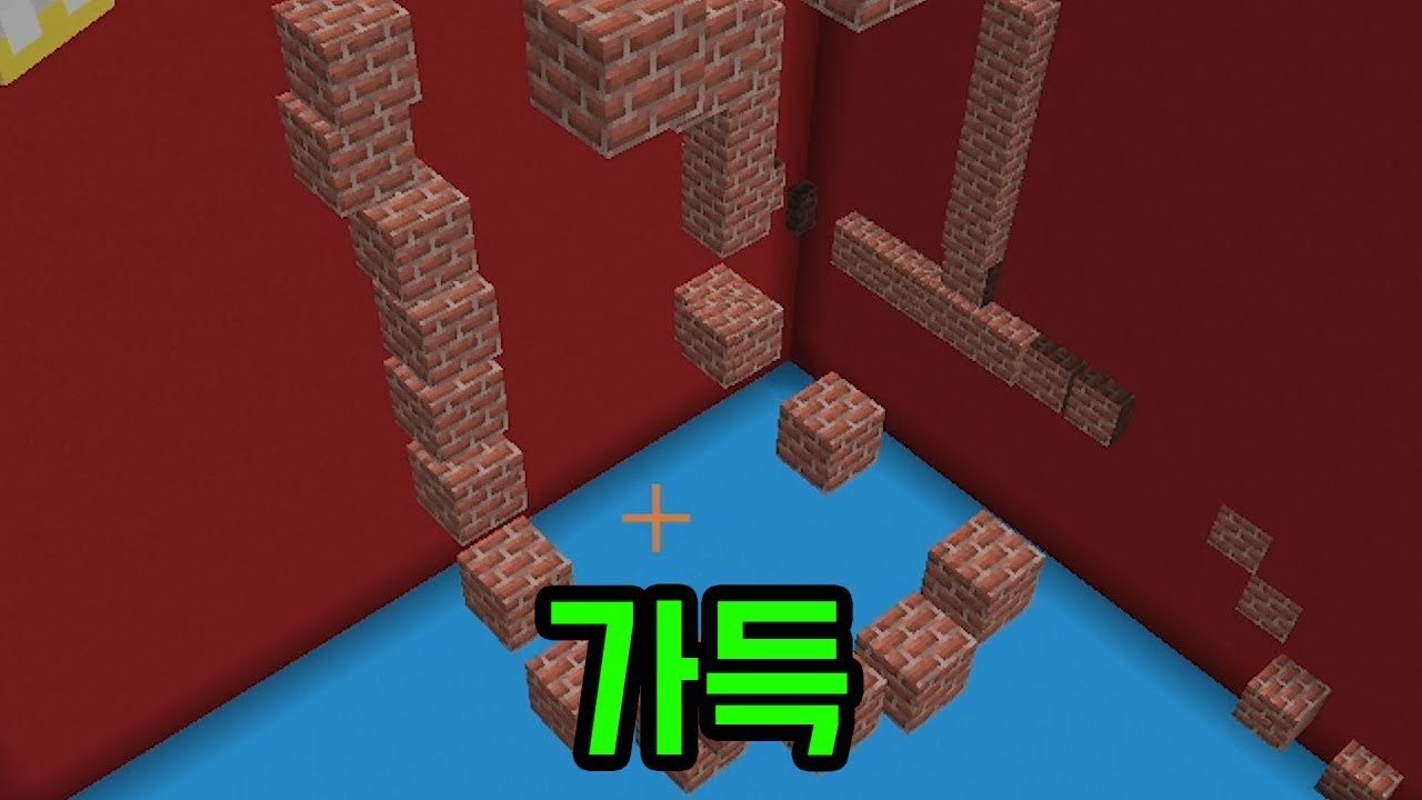 니 맘대로 파쿠르 제작편(마인크래프트)