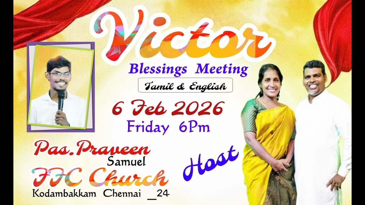 🔴Special Friday Prayer 06-02-2026 #fridayprayermeeting #fridayprayers #kodambakkam #prayertime