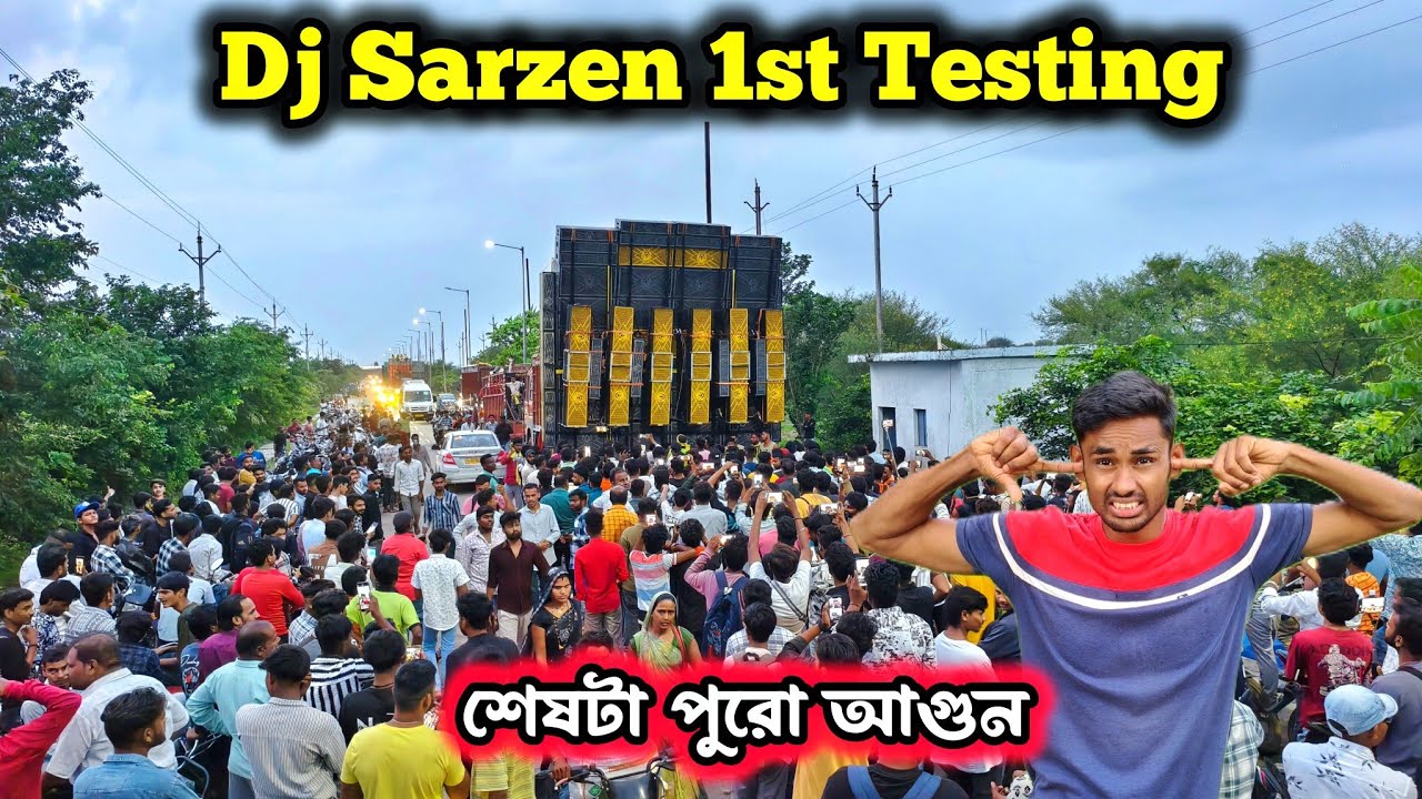 সার্জেনের ভয়ঙ্কর টেস্টিং মধ্যপ্রদেশে💪Dj Sarzen Sehore Sound Testing 