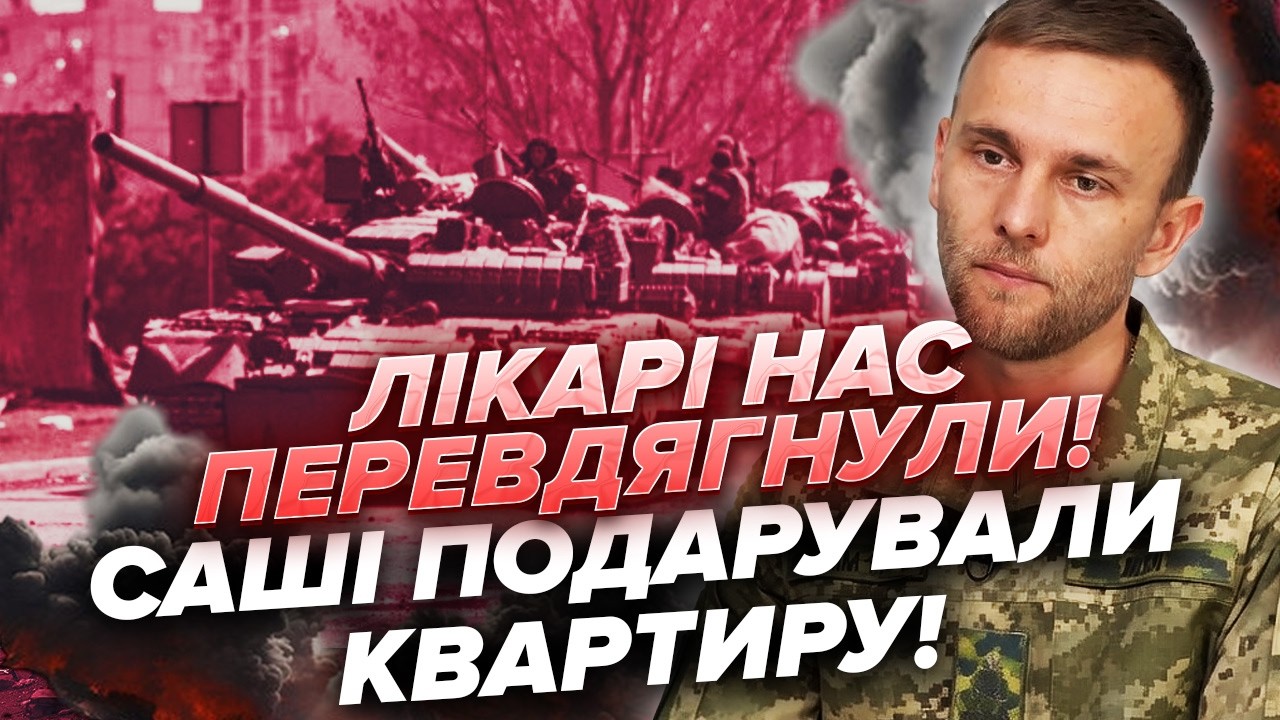 МИ ПЕРШІ ЗУСТРІЛИ КОЛОНУ З КРИМУ! У ЛІКАРНЮ ЗАЙШЛИ РОСІЯНИ! ЛІКАРІ СПАЛИЛИ ВСІ СПРАВИ ВІЙСЬКОВИХ!