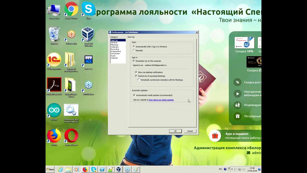 Программирование на C в Linux: потоки и процессы