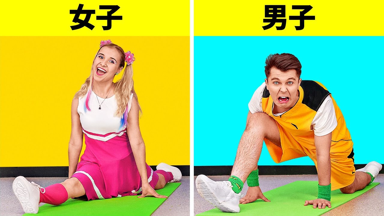 プロVS初心者 体操チャレンジ！123 GO! SCHOOLの24時間アクロバットチャレンジ！