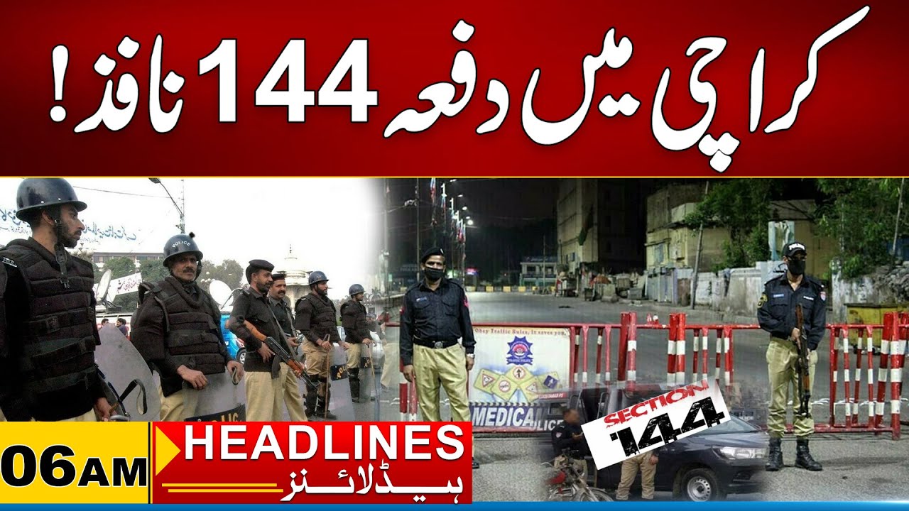 Section 144 Imposed In Karachi | 06AM News Headlines | 02 January 2026 | City 21