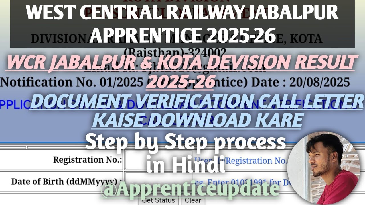 wcr Jabalpur kota and division ka document verification call later kaise download Karen