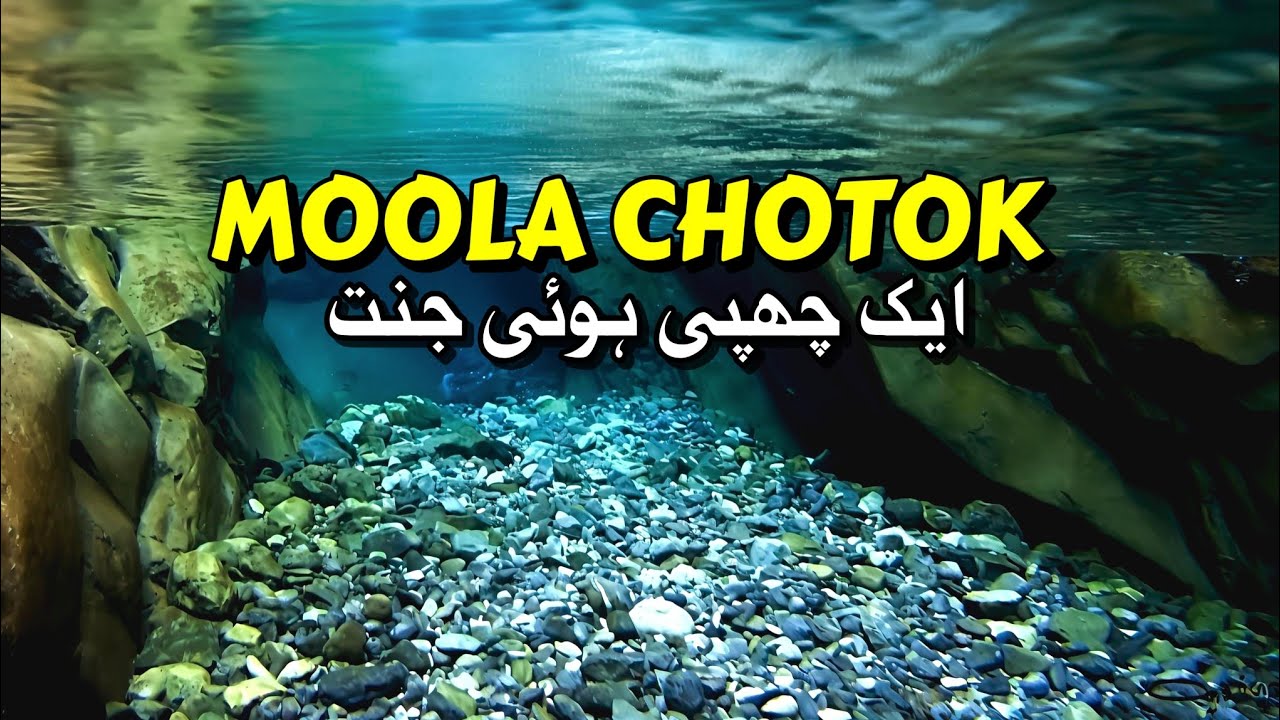 Moola Chotok Balochistan | Karachi to Moola Chotok | Moola Chotok Waterfall | Charo Machi