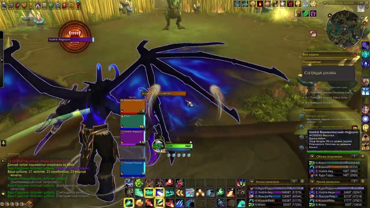 wow midnight preservation evoker