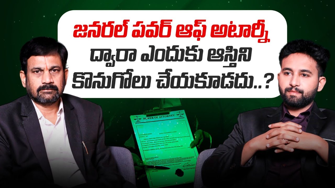 What is GPA in Property | General Power of Attorney | AGPA | Advocate Ravindranath |SocialPost Legal