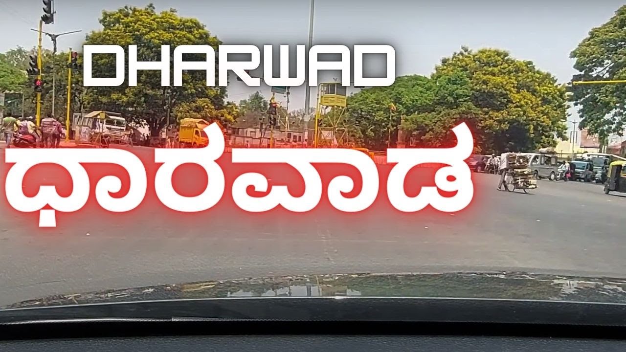 Drive through Smart city Dharwad ಧಾರವಾಡ | Dharwar  Market | Twin-city