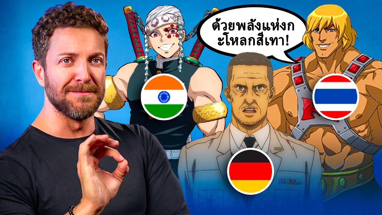 REAGISCO ai MIEI PERSONAGGI doppiati in ALTRE LINGUE - Parte 3