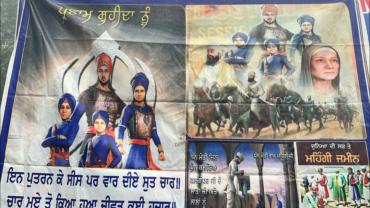 ਸ਼ਹੀਦੀ ਦਿਹਾੜਿਆ ਵਿੱਚ ਚਾਹ ਦੇ ਲੰਗਰ ਵਾਸਤੇ ਕੀਤਾ ਬਾਲਣ ਇਕੱਠਾ /