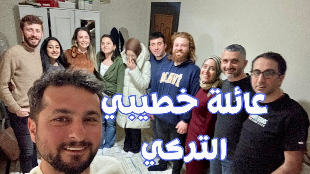 افطار رمضان عند اقارب خطيبي التركي و اول ظهور ليهم🌙 مصرية في تركيا