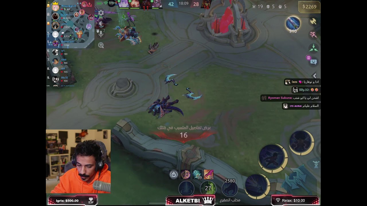 saif gamer mlbb ll سيف قيمر موبايل ليجند