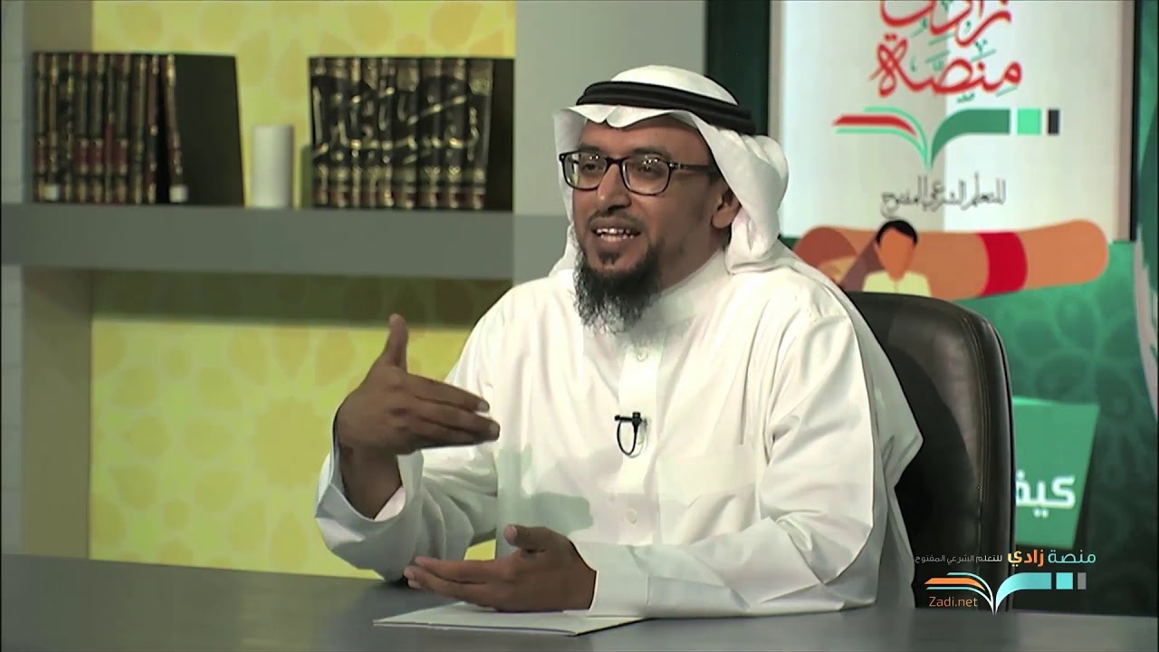 مفهوم التربية في الإسلام – د: حمزة الزبيدي – U1L1- كيف نربي أبناءنا- منصة زادي