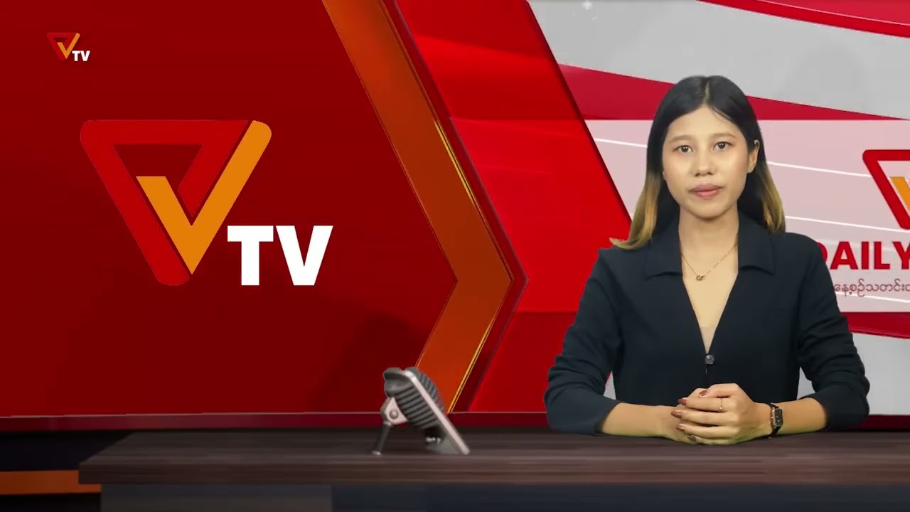 PVTV - NUG အမျိုးသားညီညွတ်ရေးအစိုးရ နေ့စဥ်သတင်း (၂၈ ရက် ဇန်နဝါရီလ ၂၀၂၆)