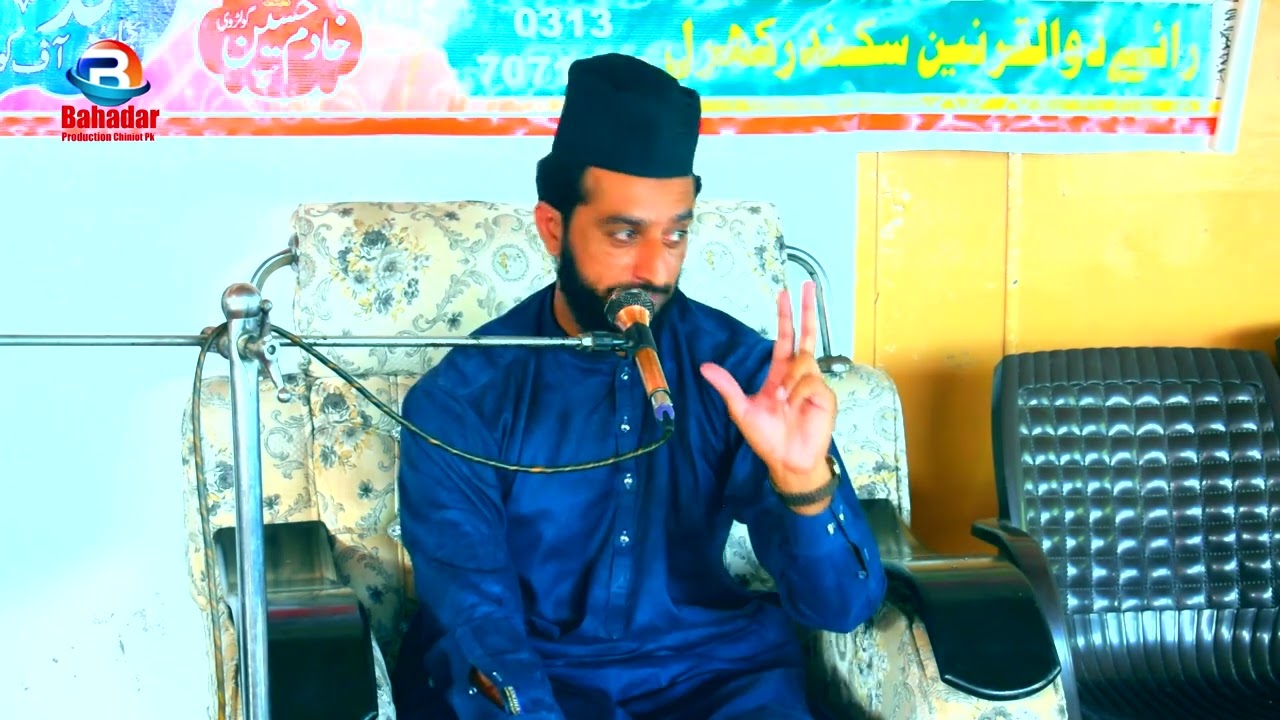 Khitab Alama Waheed Abbas Arshad Qadri By Bahadar Production Chiniot pk