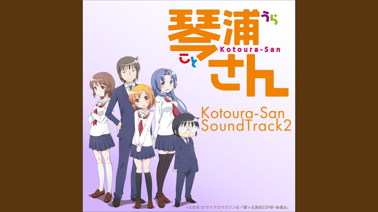 つんつんけんけん