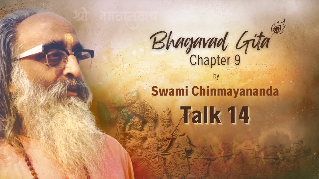 14 of 16 - Bhagavad Gita - Chapter 9  - Swami Chinmayananda #ChinmayaMission