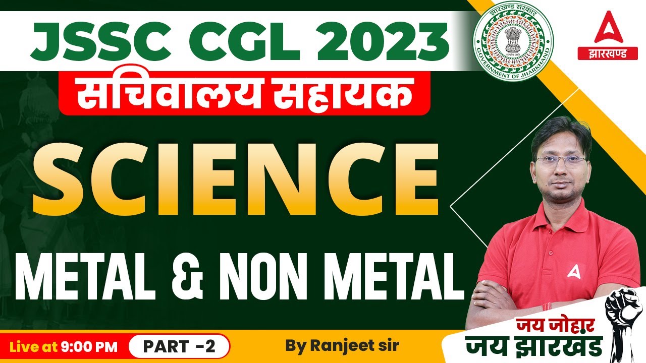 JSSC CGL Science Classes 2023 |Metal & Non Metal Jharkhand CGL Science Classes 2023 by Ranjeet Sir#2
