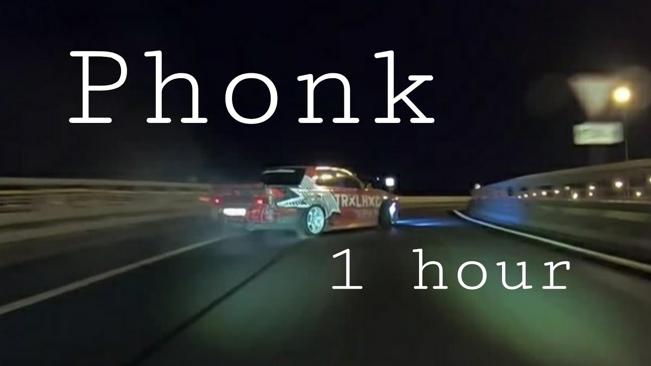 1 ЧАС ОТБОРНОГО ФОНКА 2021/Phonk/Drift music (подборка #9)