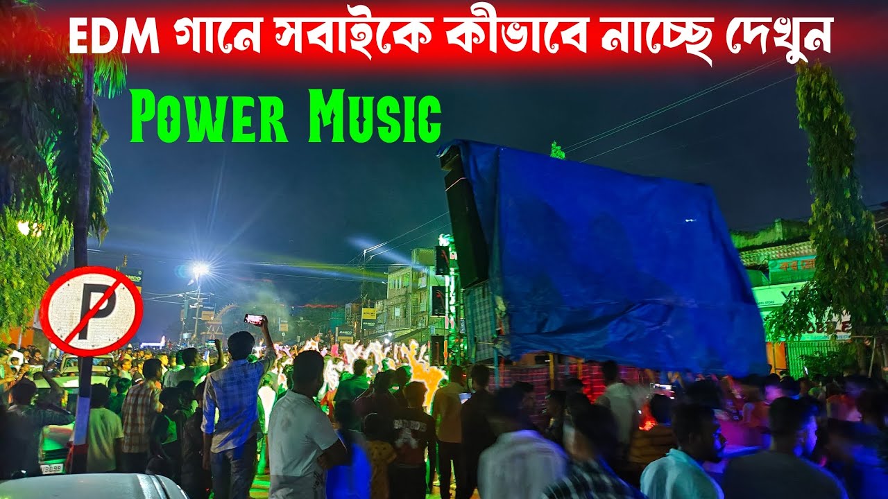 Power Music EDM Song এ সবাইকে কীভাবে নাচ্ছে দেখুন 👿