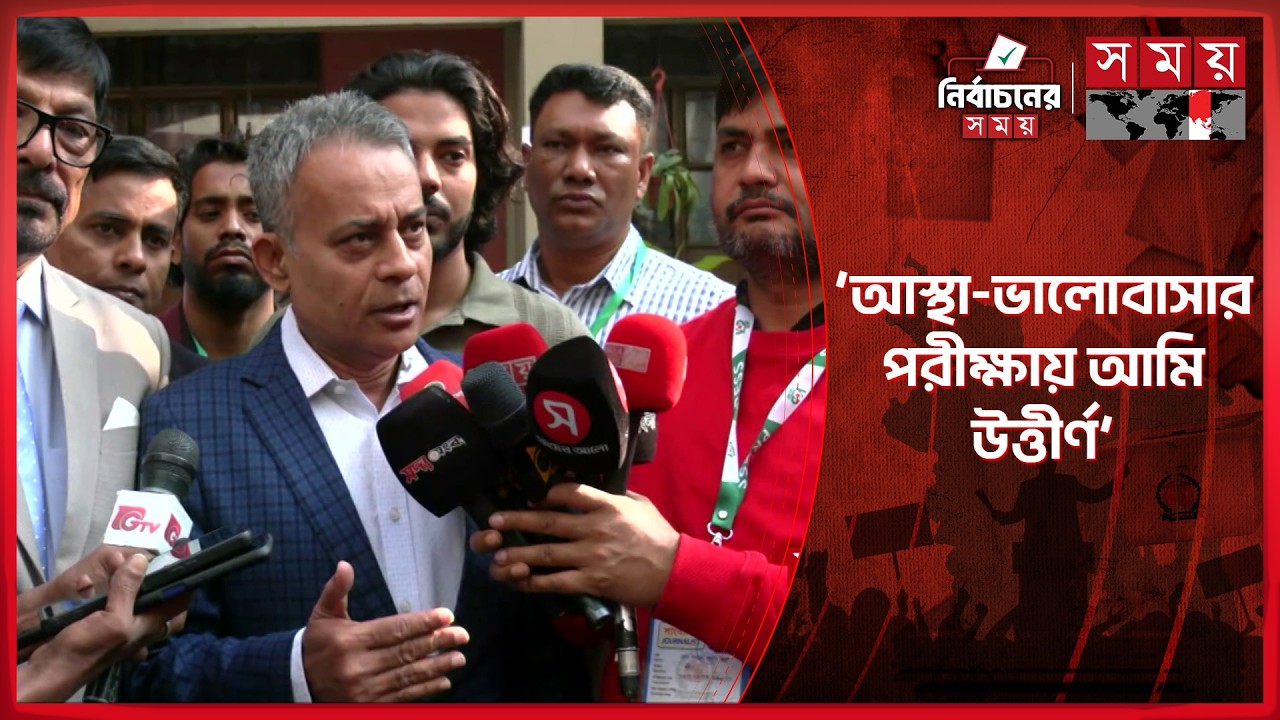 অজ্ঞতার কারণে রাতে কেন্দ্রে ঢুকতে চেয়েছিলেন অনেক জামায়াতকর্মী: শেখ রবি | Sheikh Robiul Alam Robi
