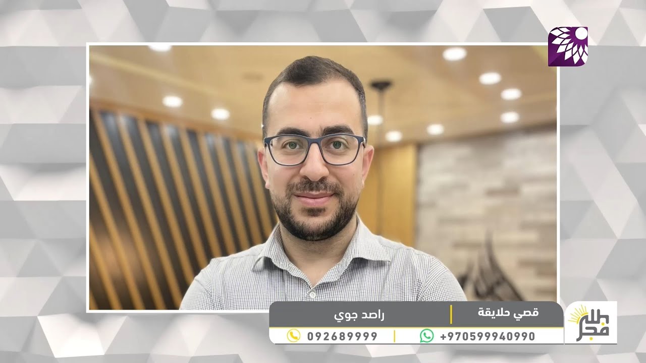 ارتفاعات طفيفة على درجات الحرارة ، فكيف ستبدو الحالة الجوية قبيل شهر رمضان المُبارك ؟