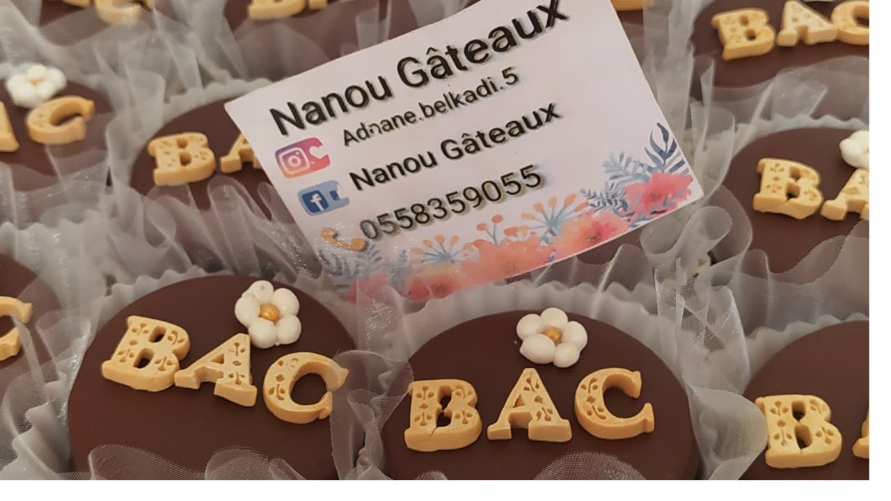 صابلي الباك ب 2حشوات اكثر من رائع