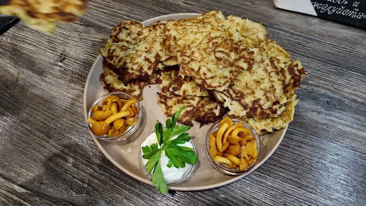 Драники